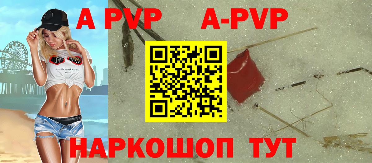 купить наркотики сайты  A-PVP СК  Альфа ПВП мука  Тамбов  A PVP  Вход с VPN  Альфа ПВП СК 