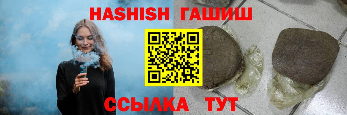 Кокаин  Вход с VPN  Тамбов  МЕФ кристаллы  ТГК  Мефедрон  ГАШИШ  Марихуана 