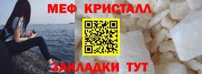 мяу мяу кристалл Пугачёв