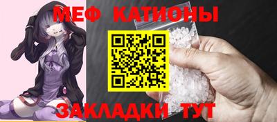 меф VHQ Пушкино