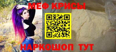 меф VHQ Пушкино