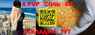 меф VHQ Пушкино