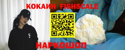 меф VHQ Пушкино