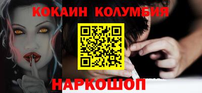 мяу мяу кристалл Пугачёв