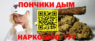 мяу мяу кристалл Пугачёв
