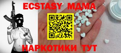 меф VHQ Пушкино