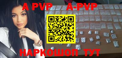 меф VHQ Пушкино