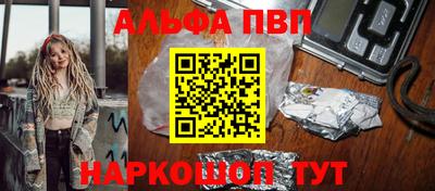 мяу мяу кристалл Пугачёв