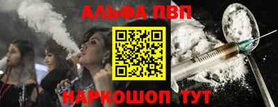 мяу мяу кристалл Пугачёв