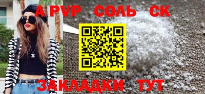 мяу мяу кристалл Пугачёв