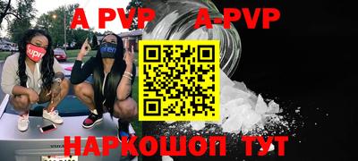 меф VHQ Пушкино