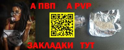 мяу мяу кристалл Пугачёв