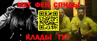 мяу мяу кристалл Пугачёв