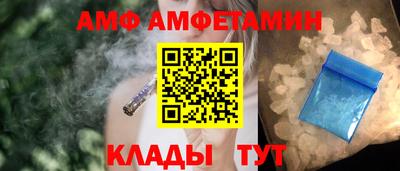 меф VHQ Пушкино