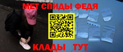 мяу мяу кристалл Пугачёв