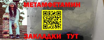мяу мяу кристалл Пугачёв