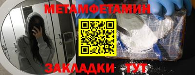мяу мяу кристалл Пугачёв
