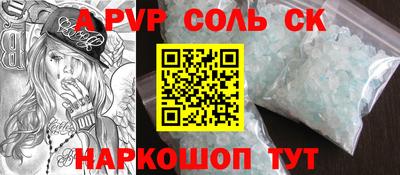мяу мяу кристалл Пугачёв
