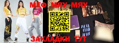 меф VHQ Пушкино
