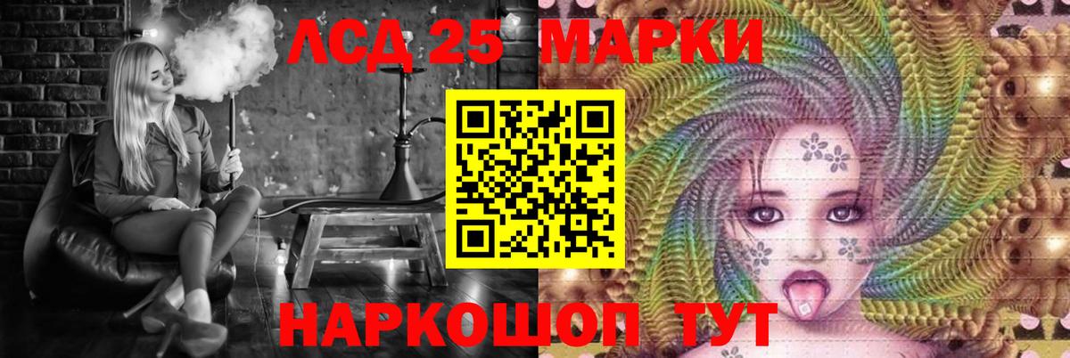 Тамбов  Лсд 25 экстази кислота  Лсд 25 экстази  Вход с VPN  LSD-25 экстази кислота 