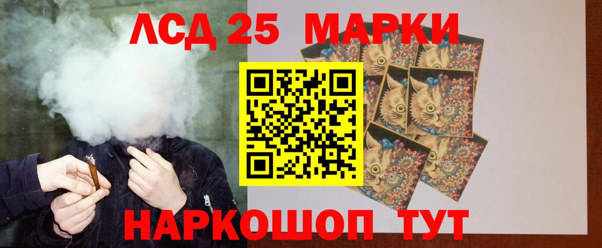 ЛСД экстази кислота Тамбов