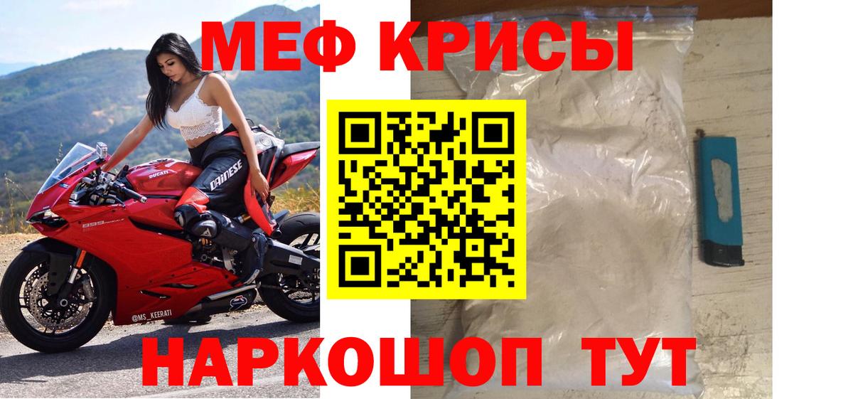 МЕФ VHQ  Меф  Меф 4 MMC  Тамбов  Вход с VPN 