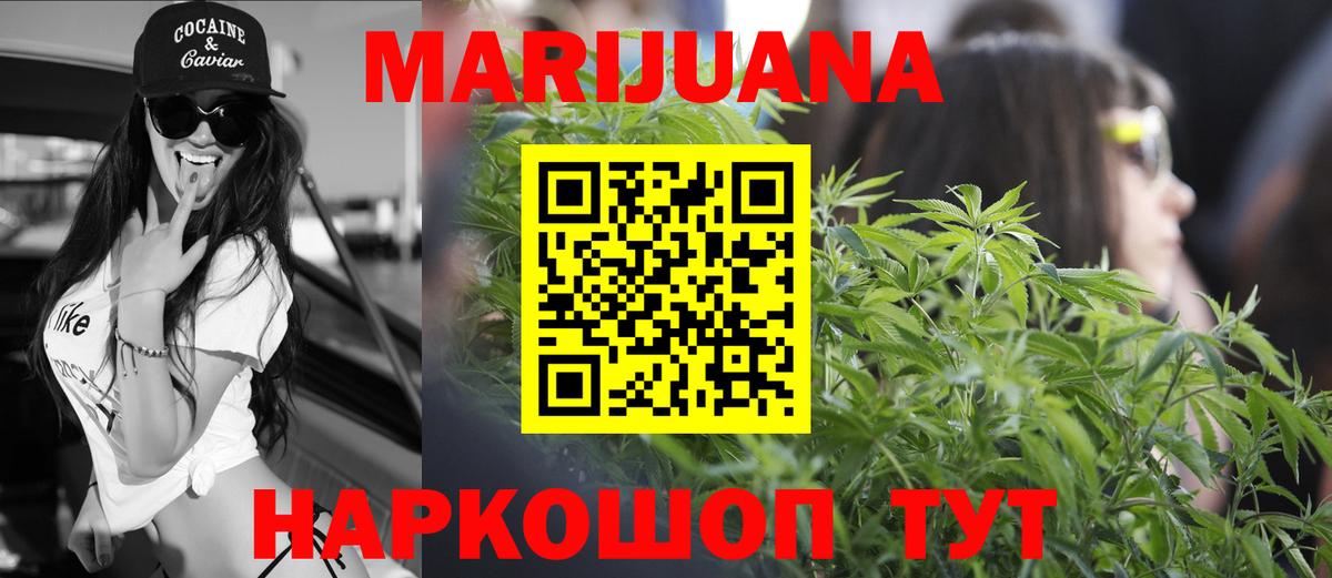 Шишки марихуана Amnesia Тамбов