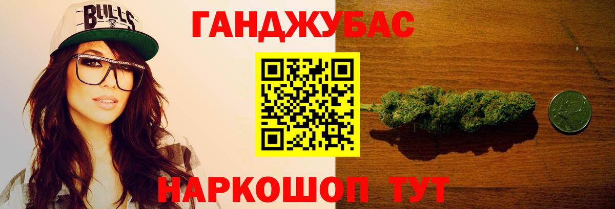 Канабис Amnesia  МАРИХУАНА Bruce Banner  Вход с VPN  Каннабис White Widow  Тамбов 